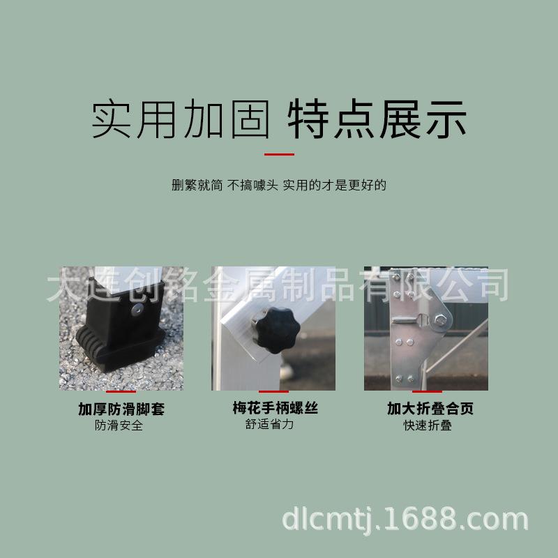 创铭90°折叠平台梯加厚马凳铝合金洗车台刮腻子装修马镫工程梯