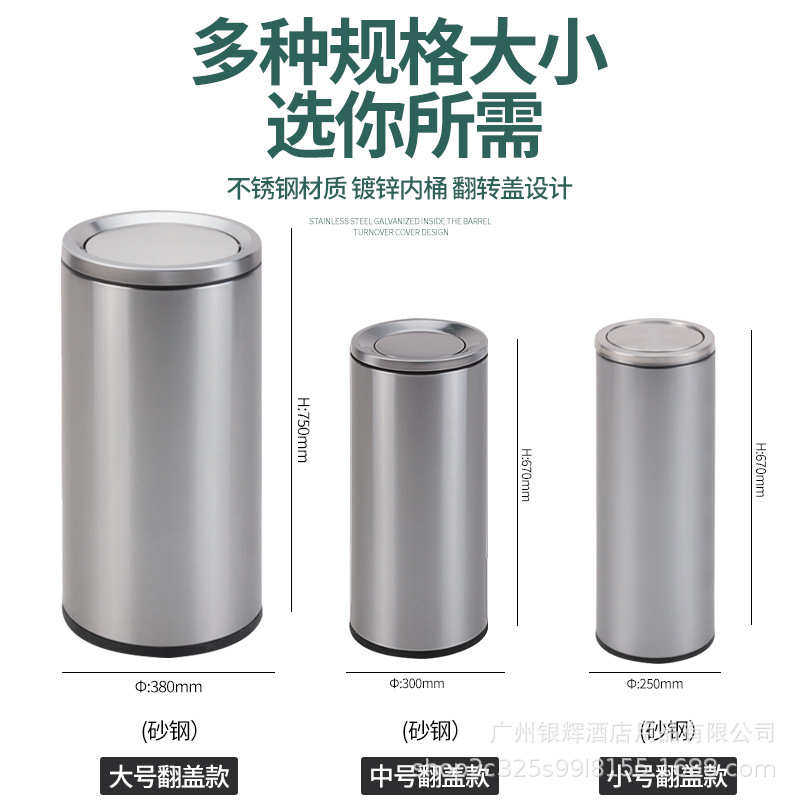 不锈钢翻盖垃圾桶商用大容量商场洗手间影院广场走廊过道圆形大号,家庭/个人清洁工具,垃圾桶,淘宝优惠券,粉丝福利购,淘宝优惠卷