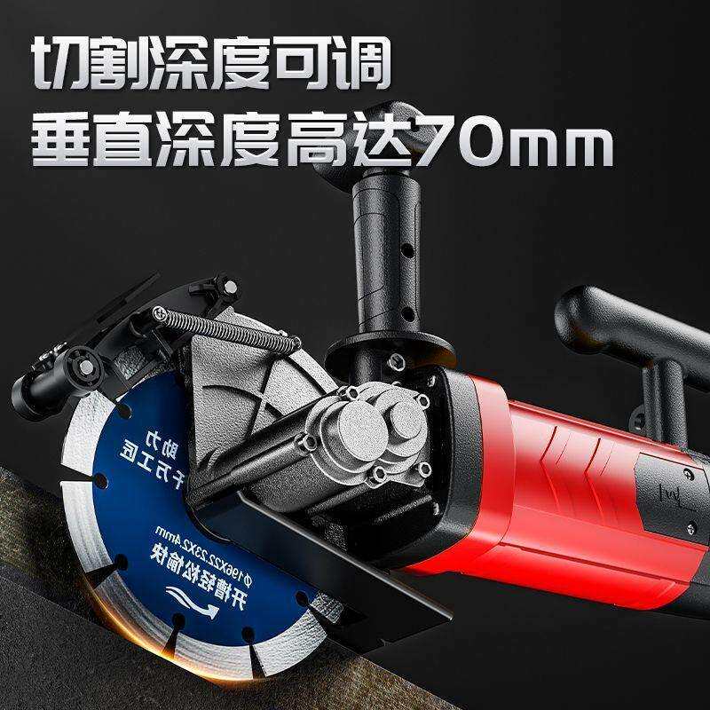新款无刷专用单双片切割机开槽机无尘水电安装混凝土墙壁切割神器