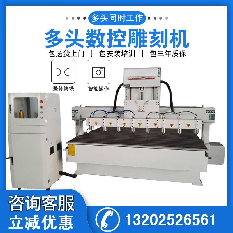 多头木工雕刻机仿古家具圆柱桌脚罗马柱楼梯扶手立体浮雕机优惠