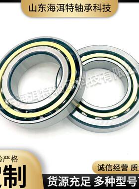 角接触球轴承7017AC 7018AC 7213AC精密角接触球轴承可配对P6级