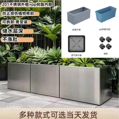 厂家直销现货不锈钢折叠户外花箱加深储水层不涨肚美观