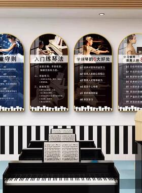 音乐教室墙面装饰画练琴手法知识挂画钢琴房艺术培训班机构壁画