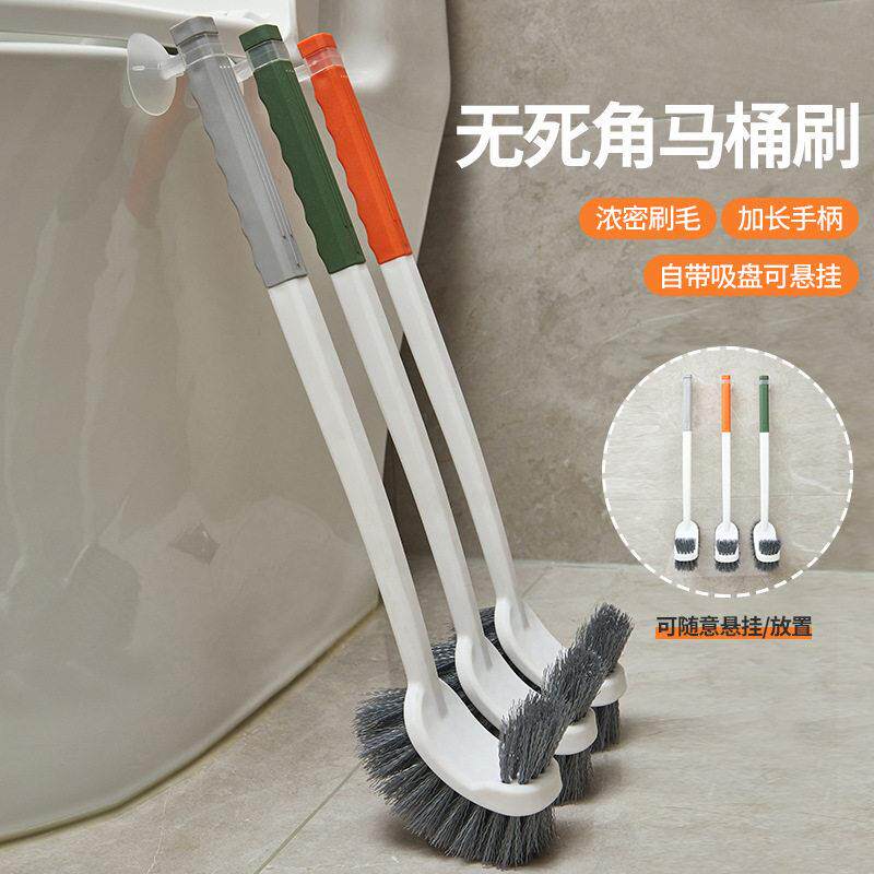 双面马桶刷长柄自吸式免打孔壁挂洁厕刷清洁洗厕所刷子免手洗家用