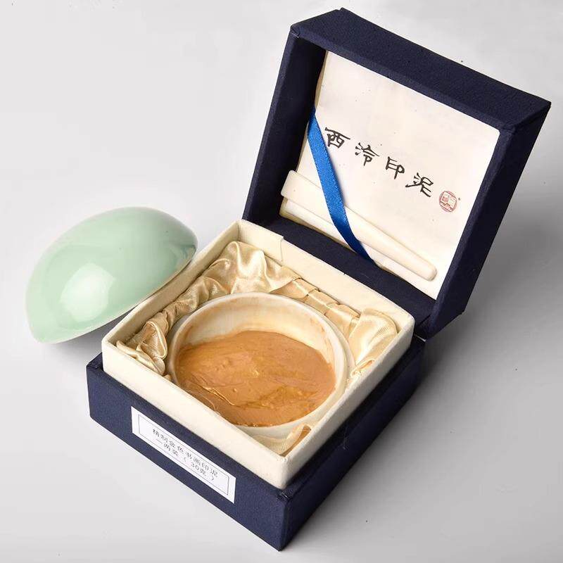 西泠印社篆刻印章书画西冷印泥金色银色黑色粉色彩色印泥一两精装