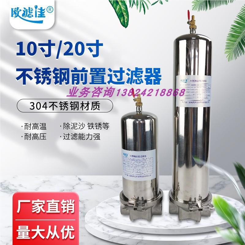 惠州达1寸2OLJ-1000寸不0锈钢单芯过滤器34材质大胖卡箍1.鸿5寸2