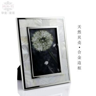 创属意摆软装家居金壳相贝框6寸7寸结婚纱照高档银色相HY架台