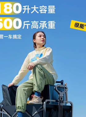 Updown露营车手推车营地拖车户外可折叠野营小拉车野餐车儿童可躺