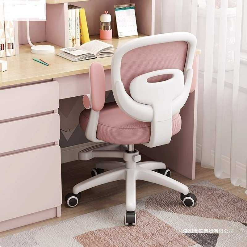 儿童初中学生学习办公写作业椅子电脑椅子家用卧室久坐舒服可升降,商业/办公家具,办公电脑椅/职员椅,淘宝优惠券,粉丝福利购,淘宝优惠卷