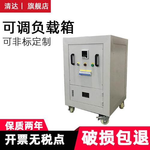 不锈钢电阻箱速22P25-8/3H配30K2WJRRSZR-2型电动机起动调制动电