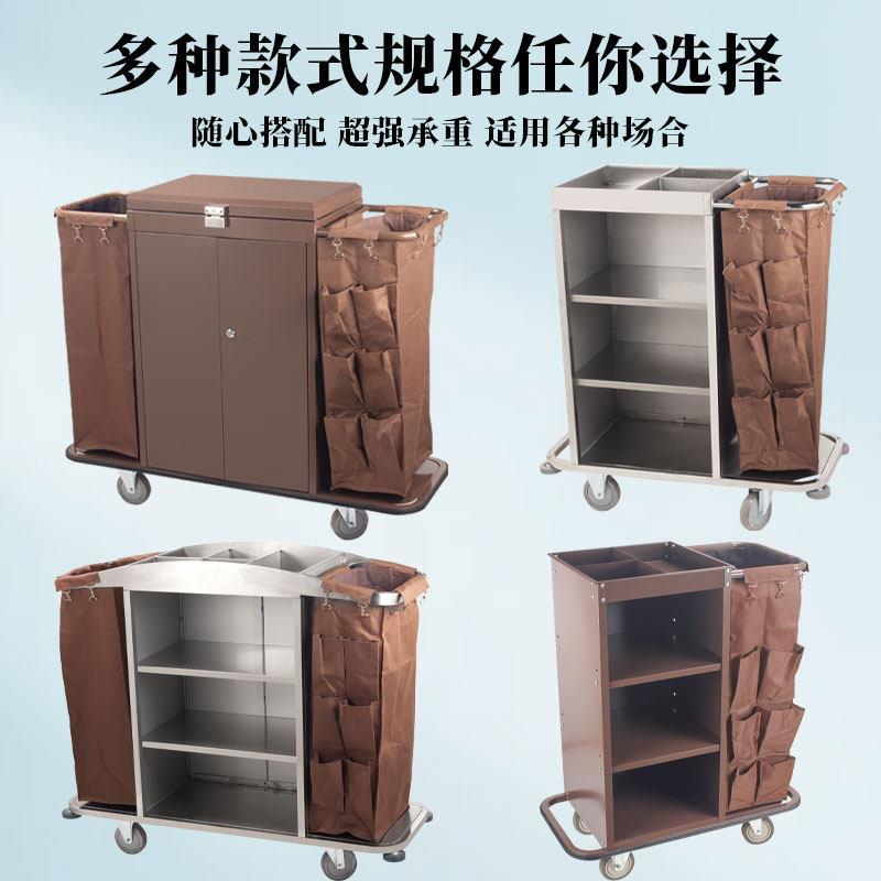 不锈钢布草车酒店客房服务工作车房口车宾馆多功能收纳保洁手推车