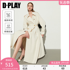 DPLAY2024年春季气质通勤米白色翻驳领双排扣长款风衣长款外套女