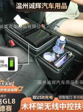 适用于丰田ProaceVerso中央控制台现代PALISADE纳智捷七座储物箱