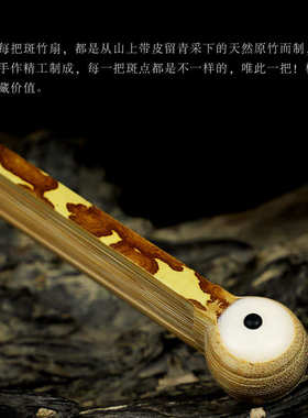 Y0EZ批发精品梅妃宣纸折扇和尚头湘妃竹扇骨苏工扇面风文玩扇子95