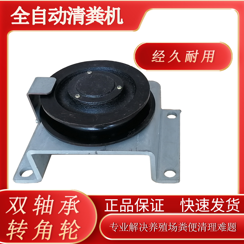 直销养殖场刮粪机全套全自动可调节刮板鸡鸭鹅猪牛家禽畜牧养殖清