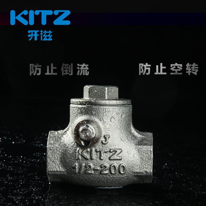 日本KITZ北泽不锈钢止回阀UO旋启式S13A304逆止阀10K单向阀卧式