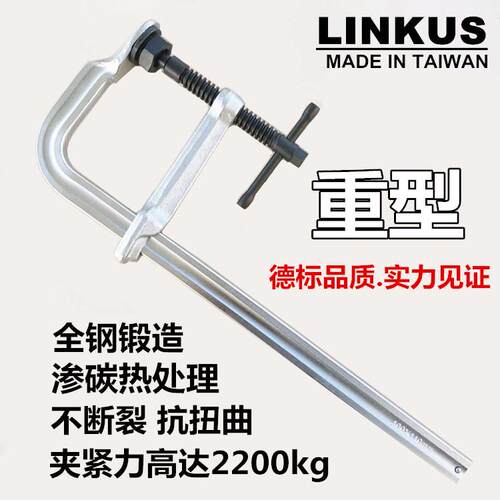 全钢锻造重型大力F型夹紧器强力GF夹木工固定夹工装模具夹喉深140