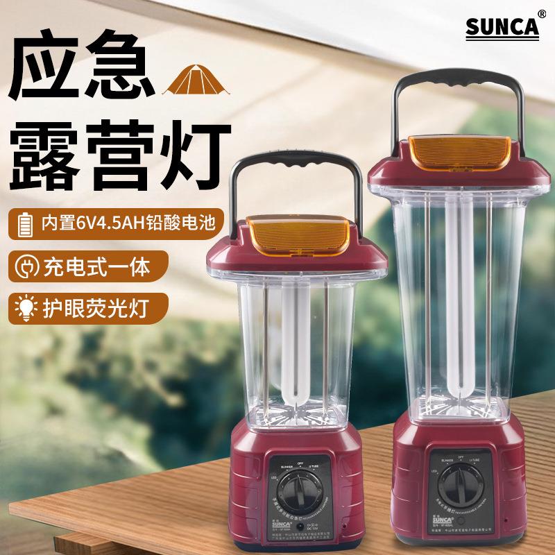 新佳928AL多功能户外地摊应急灯充电式应急灯便捷式手提营地灯