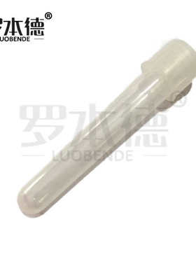 5ml摇菌管 培养管菌种管 塑料试管 透气密闭模式11*76mm 250支/袋