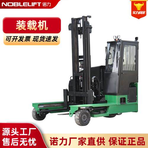 装载机履带装载机果园农场用微型铲车家用小型工程机械设备装载机