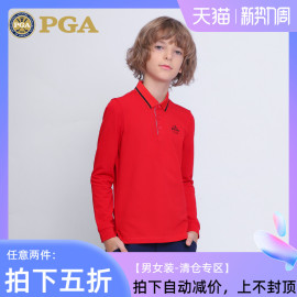 美国PGA 春夏 儿童高尔夫服装男童长袖T恤青少年运动衣服