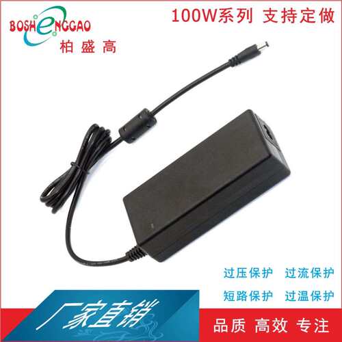 16.5V5.5A轨道灯过CE 3C UL KC CQC PSE认证100W适配器16.5V电源