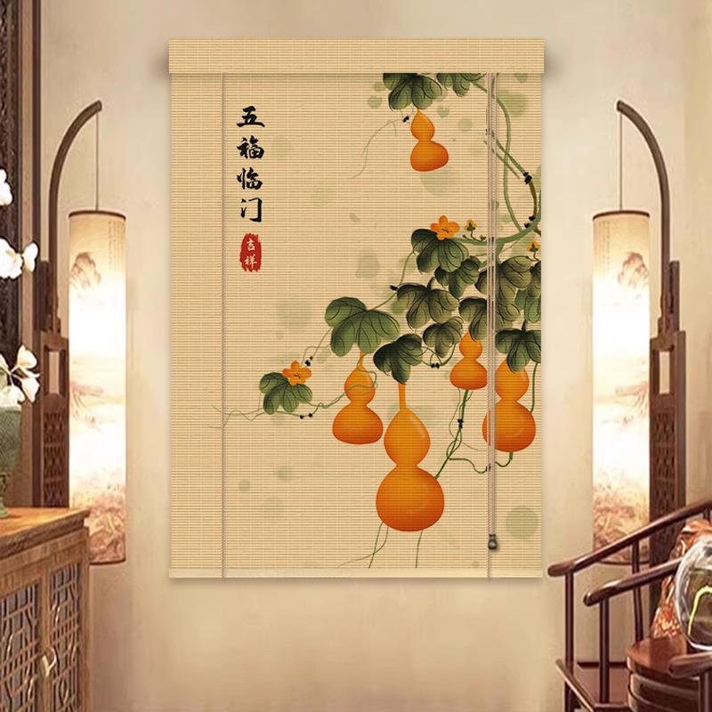 竹帘卷帘窗帘印花中式茶室书房阳台隔断帘遮阳窗户免打孔遮挡帘
