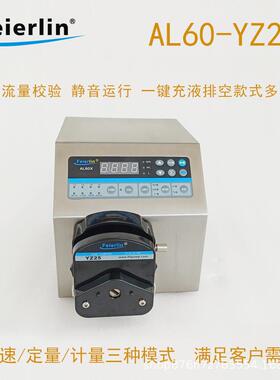 AL60-YZ25计量定量校验蠕动泵头实验工业水泵高扬程≤10m