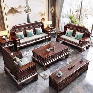 新中式乌金木全实木沙发客厅家用冬夏两用雕花大小户型红木家具