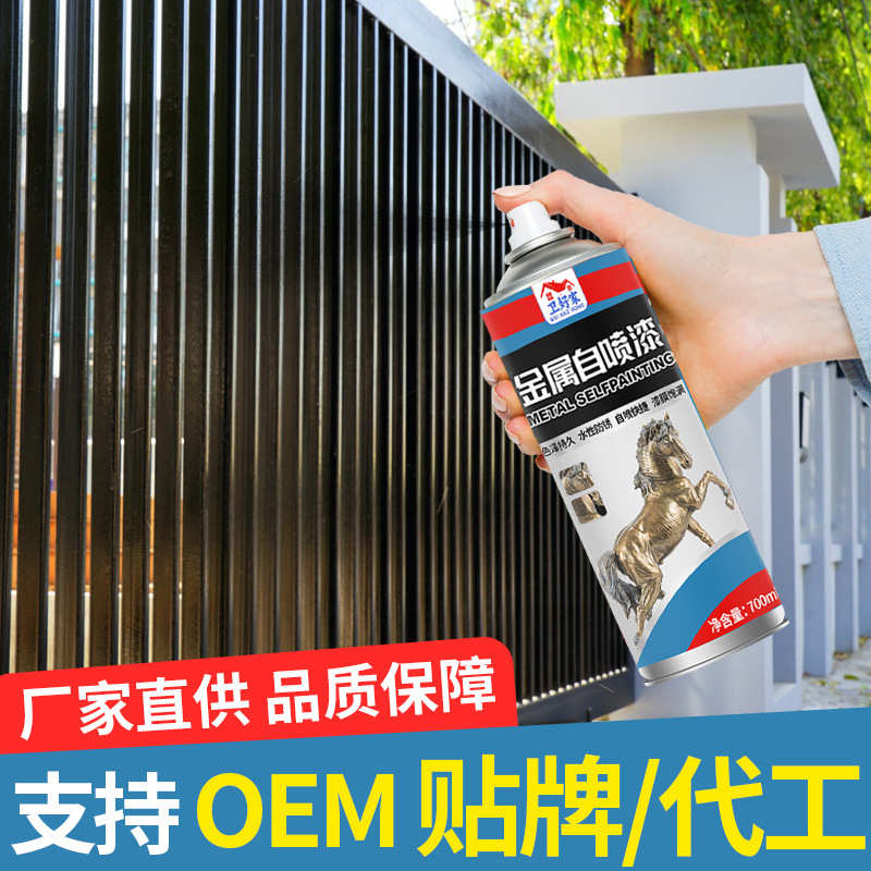 翻新喷除锈厂家漆手手摇防水漆免自喷家用油漆防锈防腐金属漆高温