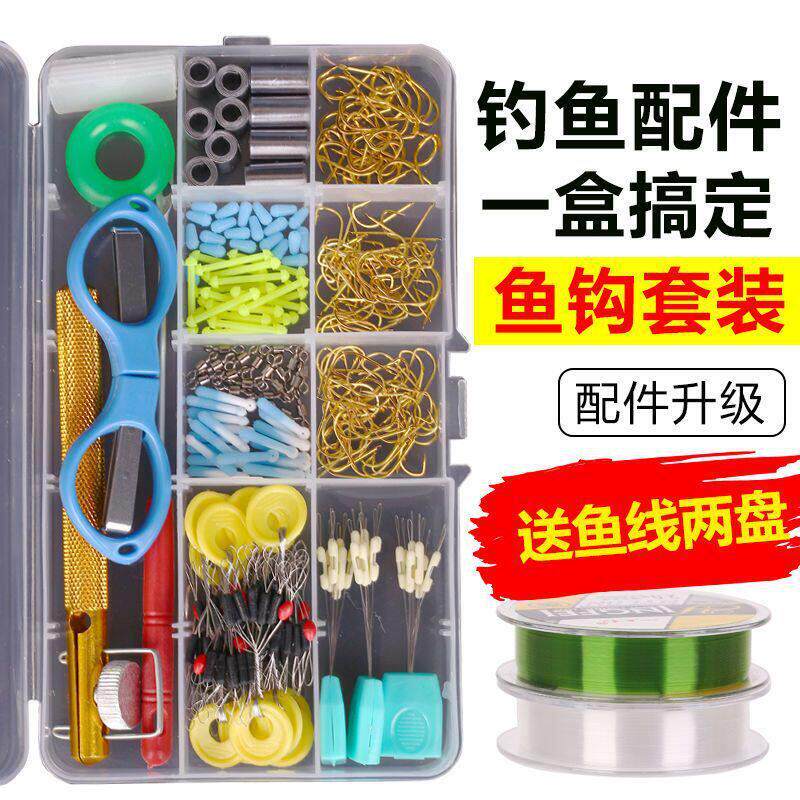 伊势尼鱼钩套装全套组合钓鱼钩用品装备渔具大全鱼线鱼漂鱼具配件
