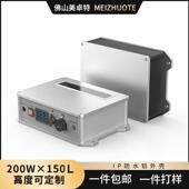 配接器盒子仪表 包邮 200 150防水铝合金电源控制器外壳铝挤型材料