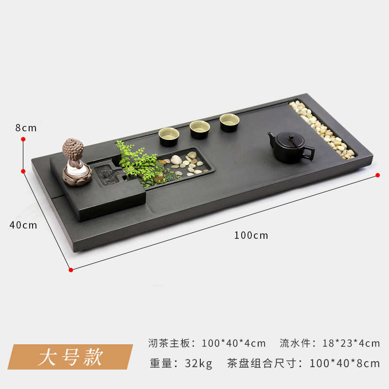 茶天然海流水石现代托盘石头套装家用茶盘石盘简约茶乌金台办公室