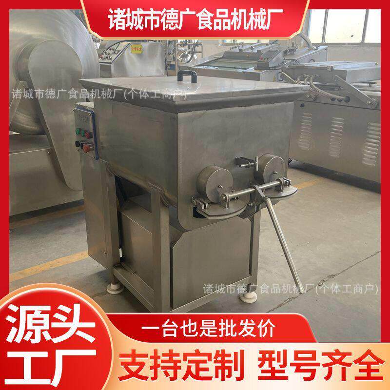 鲅鱼饺子双绞龙拌馅机自动出料香菇肉馅搅拌机肉枣肠调馅设备