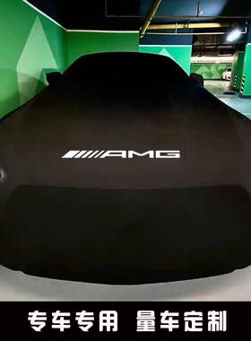 适用于AMG奔驰A45车衣C63c43GLA车罩CLA45 GT50防晒GTS s65 gle53