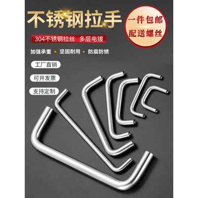 ls511实心304不锈钢U型拉手橱柜柜门提手抽屉工业把手孔距定制