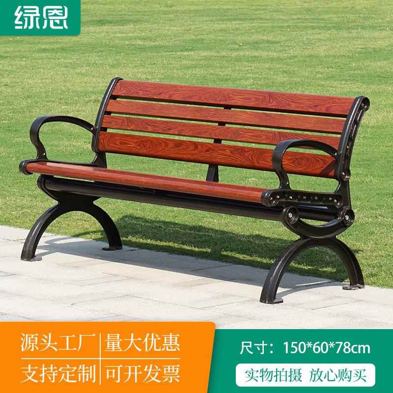 铸铝公园椅户外长椅庭院休闲椅园林广场长条凳户外公园椅