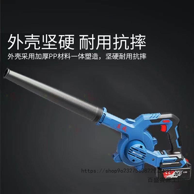 灰东鼓风机充电式锂成电吹风机小电型吹机脑车BCI载除尘器鼓风机