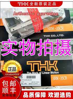 THK 导轨滑块 SRS5M SRS7M SRS9XM SRS12M SRS15M SRS20M SRS25M