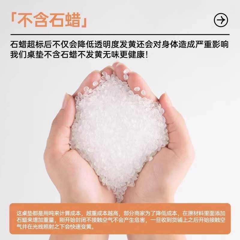 软玻璃桌面垫免洗防水防油防烫塑料PVC透明餐桌垫茶几桌布水晶板,居家布艺,椅套/椅垫,淘宝优惠券,粉丝福利购,淘宝优惠卷