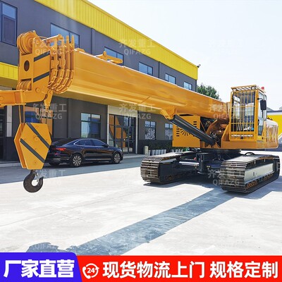 履带吊车厂家大型履带式起重机25吨履带吊价格伸缩履带底盘吊车