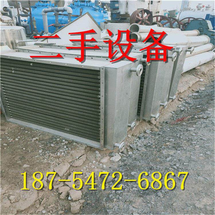 二手板翅片管散热器、螺旋翅片式空气热交换器 螺旋翅片管散热器