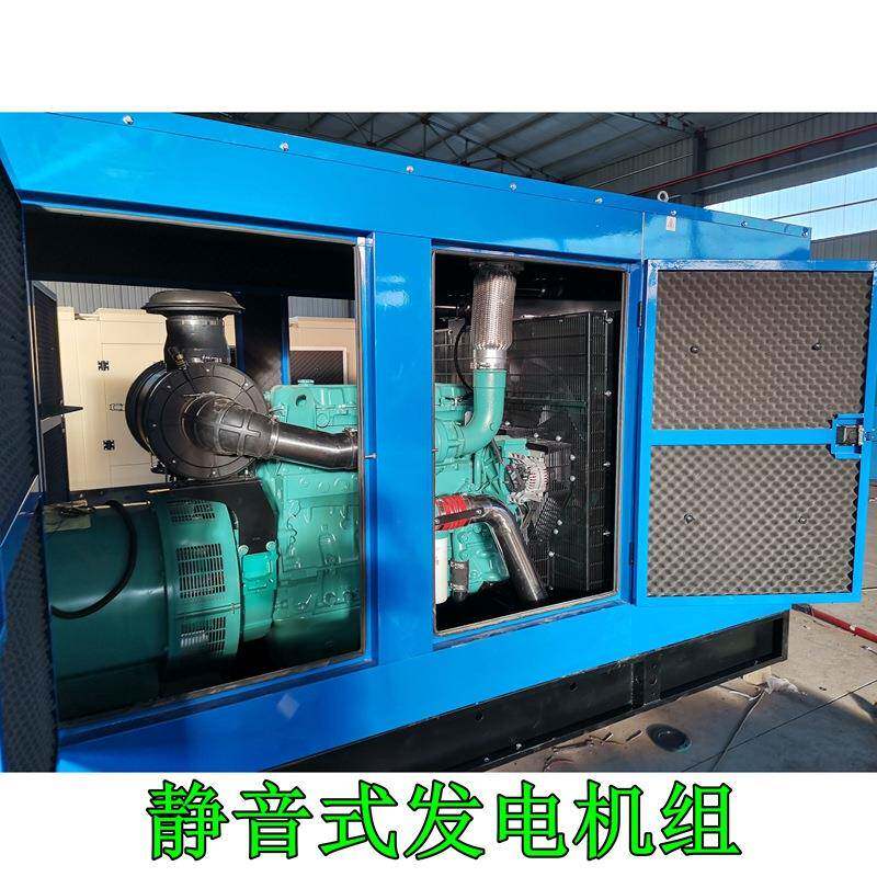 500KW静音箱发电机组康明斯静音型发电机组500千瓦集装箱型电站