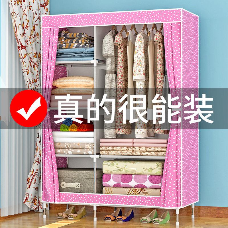 简易衣柜布衣柜钢管加粗加固宿舍单人布艺组装挂衣架加厚小收纳柜