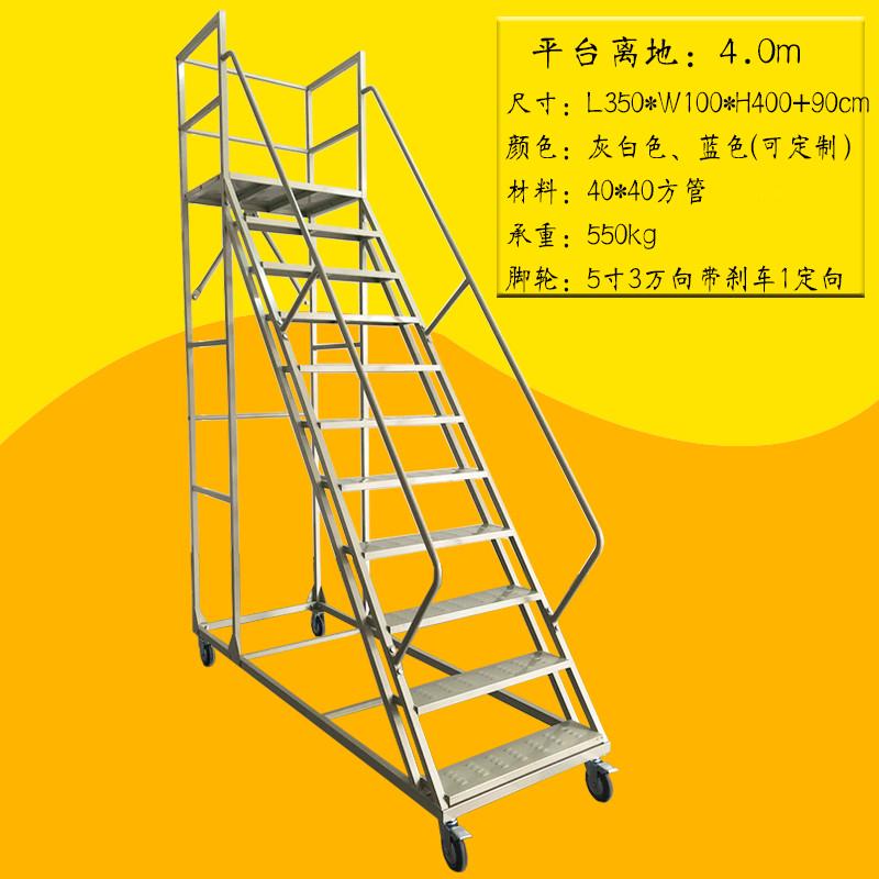 梯形的梯子,梯形梯子_大山谷图库