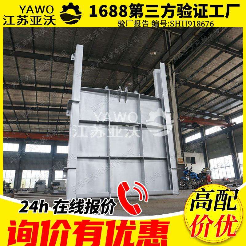 手动圆形闸平板钢闸门进水闸门及启闭机16L不锈钢方形气动闸门