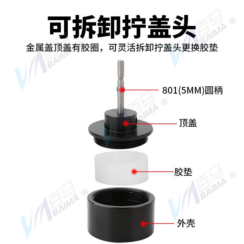 百马 5C25调速电动拧盖机801手持式锁盖机锁瓶盖锁口封口机旋盖拧