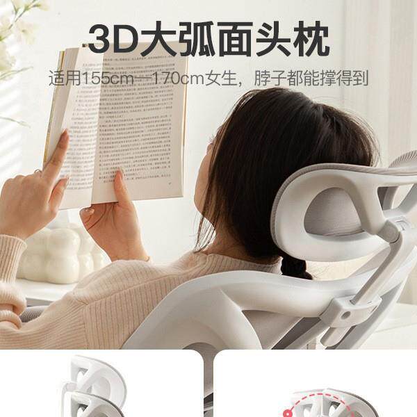 椅子舒服久坐电竞椅女生卧室电脑椅办公椅午睡两用粉色人体工学椅
