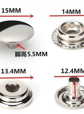新款直销供跨境100pcs不锈钢15mm大白扣25套紧固件四合扣套件服装