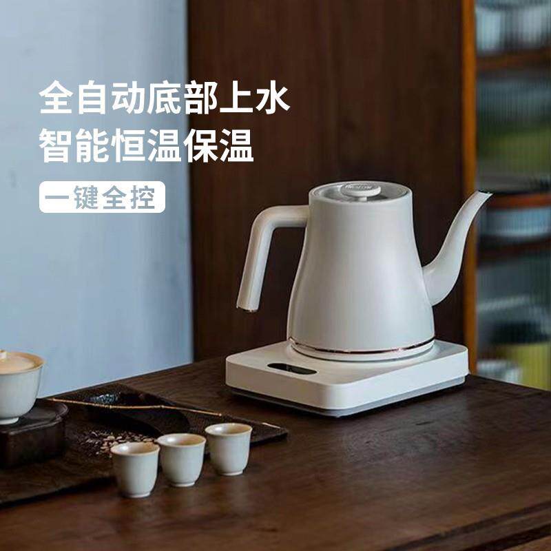 小白壶全自动底部上水烧水壶泡茶专用电水壶抽水式电热水壶保